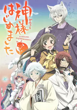 元气少女缘结神海报