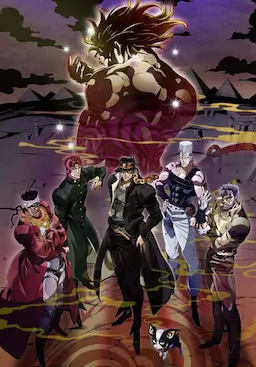 JOJO的奇妙冒险 星尘斗士 埃及篇海报