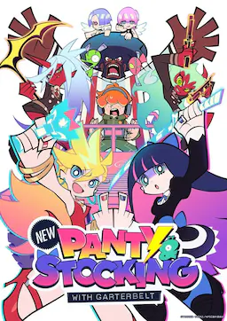 新吊带袜天使海报