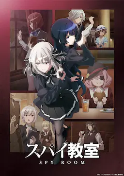 间谍教室 第二季海报