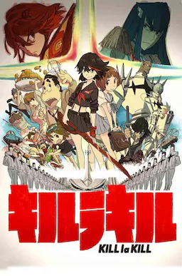 双斩少女海报