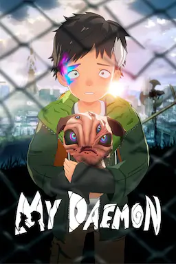 我的恶魔海报