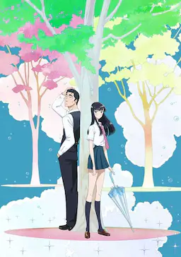 恋如雨止海报