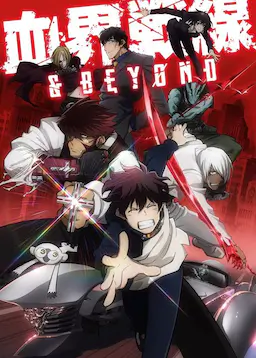血界战线 & BEYOND海报