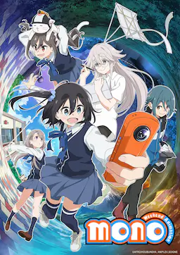mono女孩海报