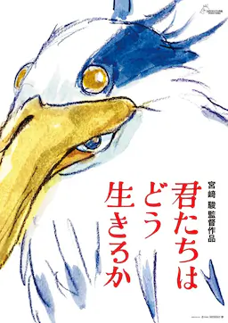 你想活出怎样的人生海报