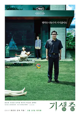 寄生虫海报