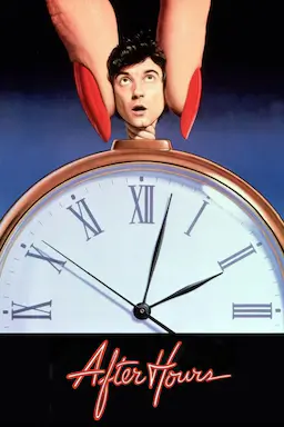 下班后海报