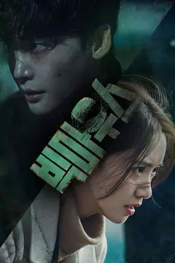 黑话律师海报
