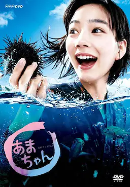 海女海报