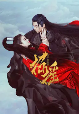 招摇海报