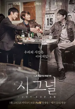 信号海报