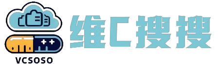 维C搜搜-好用的夸克资源搜索站